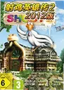 �伦Ӣ�۴�2:2012�浥����2026 ���԰�