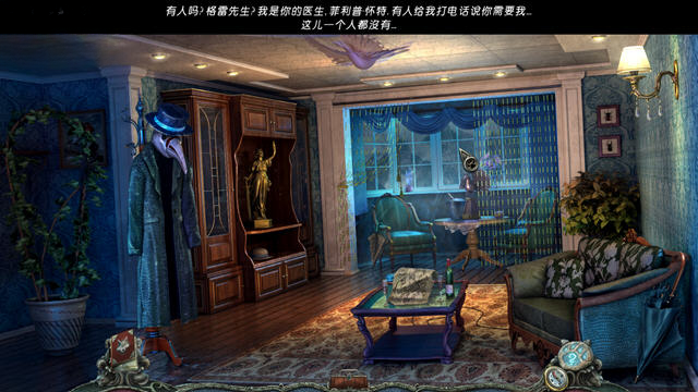 深山悬案:复仇游戏剧情