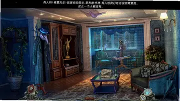 深山悬案:复仇最新版预览图