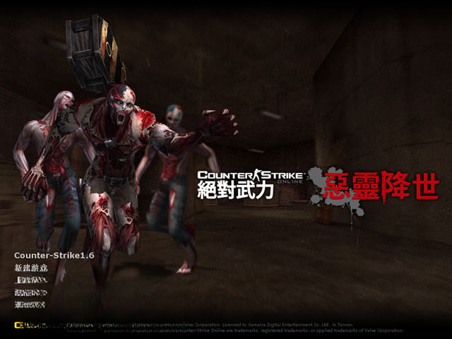 cs1.6僵尸版游戏截图