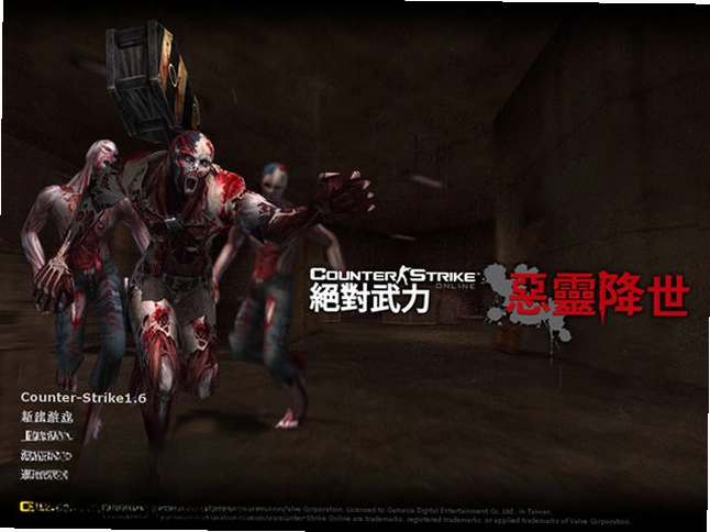 cs1.6僵尸版预览图