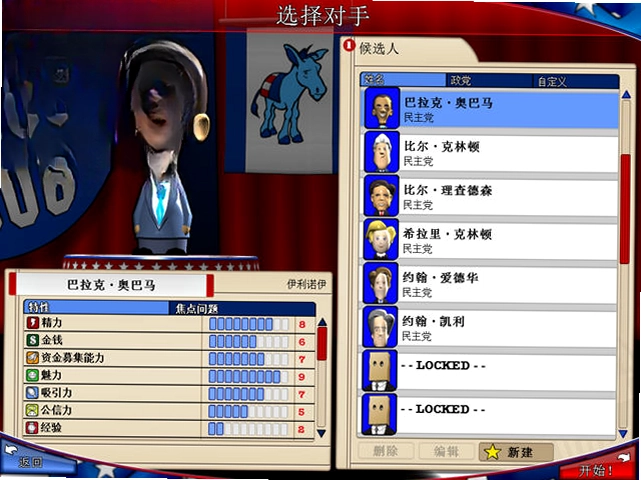 ���λ���2008Ԥ��ͼ