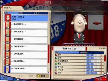 ���λ���2008Ԥ��ͼ