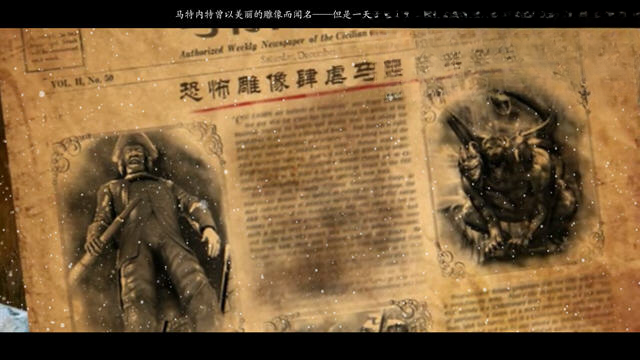 游戏场景