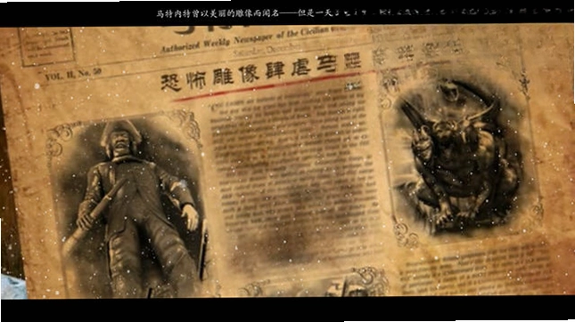 皇家侦探:雕像之王预览图
