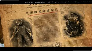 皇家侦探:雕像之王预览图