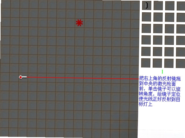 镜子的魔力电脑版预览图