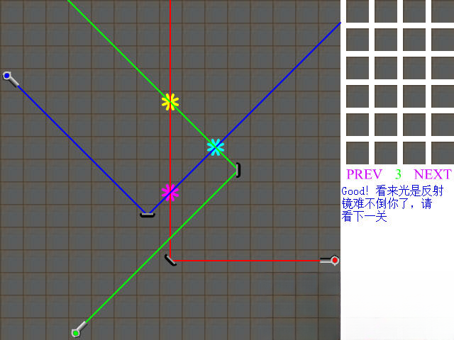 镜子的魔力游戏截图1
