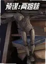 Ԥı:�����õ�����1.0.0 ���԰�