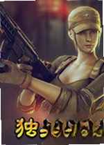 独美cf高仿v1.7潘多拉出世