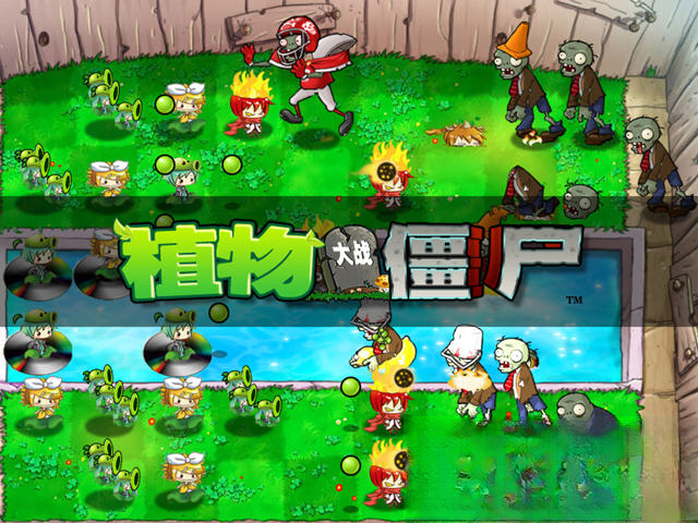 植物大战僵尸初音未来版预览图