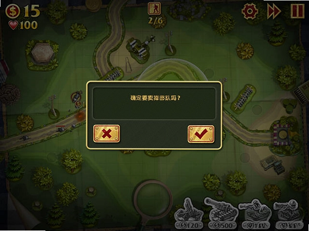 玩具防御中文版预览图