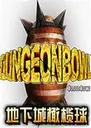���³������Dungeon Bowl2026 ���԰�
