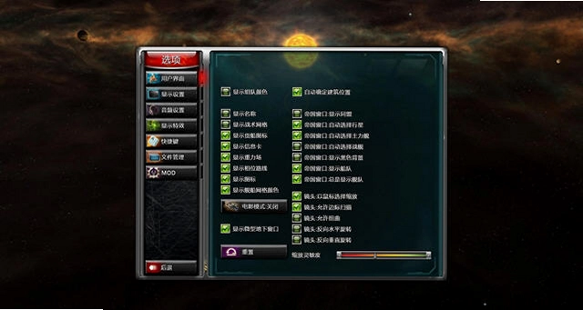太阳帝国的原罪:起义最新版预览图