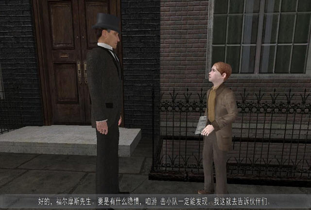 福尔摩斯:觉醒存档教程