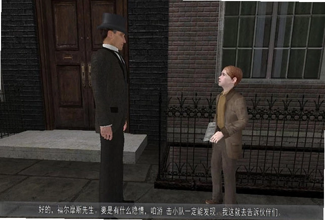 福尔摩斯:觉醒游戏预览图
