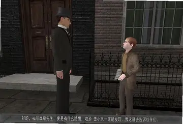 福尔摩斯:觉醒游戏预览图