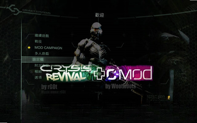 �µ�Σ��2:����Crysis 2: ResurrectionԤ��ͼ