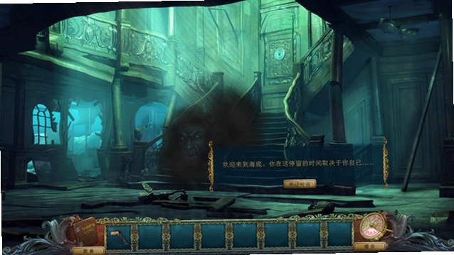 隐藏的秘密10:重返泰坦尼克电脑版预览图