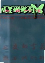 流星蝴蝶剑七夜听雪单机版