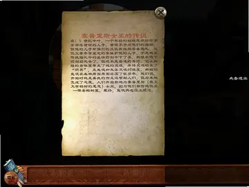 灵魂行者:赛普拉斯女巫的诅咒单机版预览图