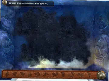 灵魂行者:赛普拉斯女巫的诅咒单机版预览图