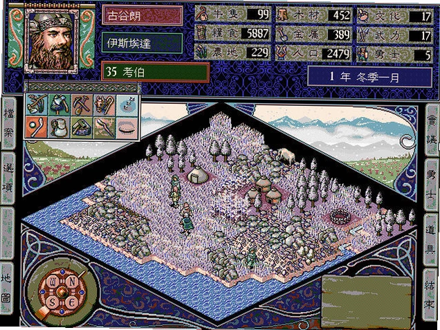 魔眼邪神塞尔特传说预览图