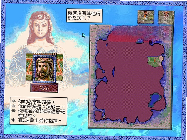 魔眼邪神塞尔特传说预览图
