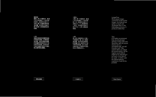 龙眼树预览图