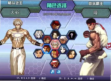 拳皇1.7无敌版经典版预览图