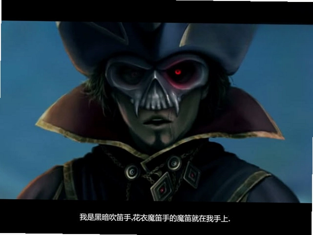 寓言传奇:黑暗吹笛人游戏预览图