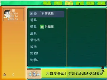 ���������˱��ŵ��԰�Ԥ��ͼ