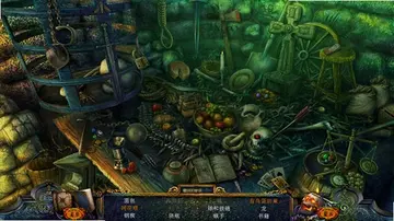 隐藏的秘密9:皇室的秘密预览图