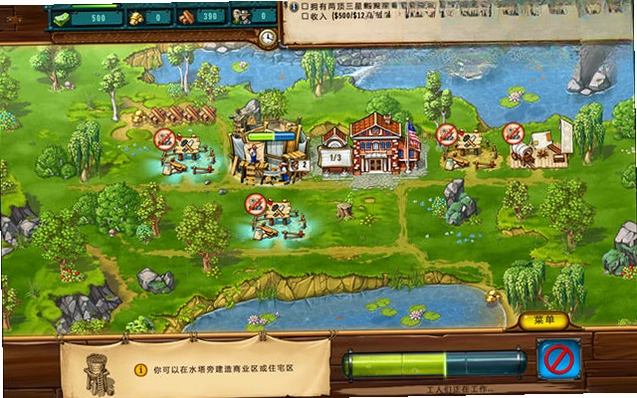 流金岁月:西部的出路预览图