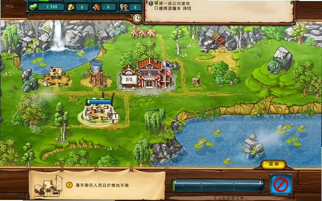 流金岁月:西部的出路预览图
