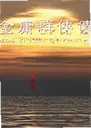 ��ӹȺ����Pascal���̰�2026 ���԰�