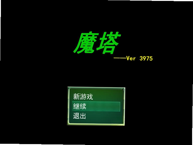 魔塔24层单机版预览图