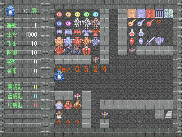 魔塔2006战斗场景