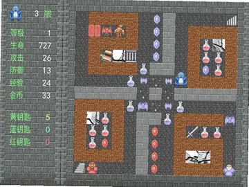 魔塔2006pc版预览图