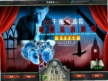��ҹ����4:����������굥����Ԥ��ͼ