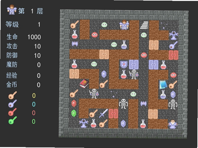 魔塔8种结局版预览图