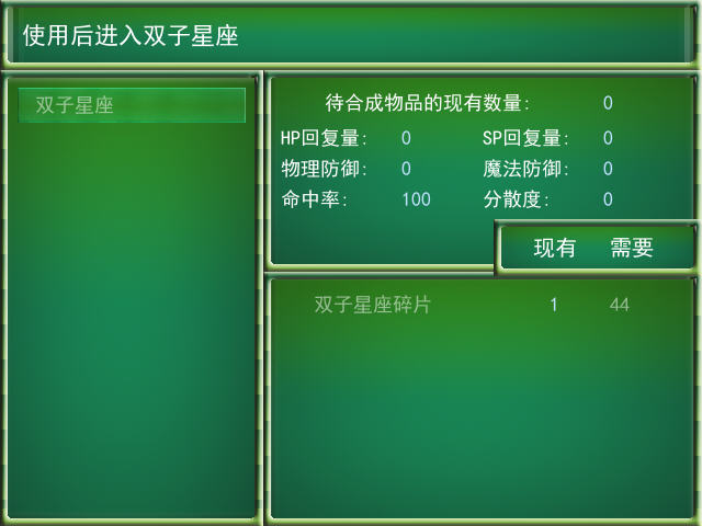 魔塔8种结局版游戏截图