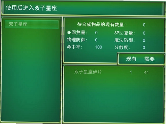 魔塔8种结局版预览图
