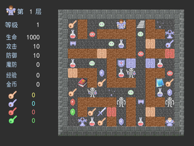 魔塔8种结局版预览图
