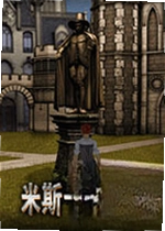 米斯卡塔尼克Miskatonic