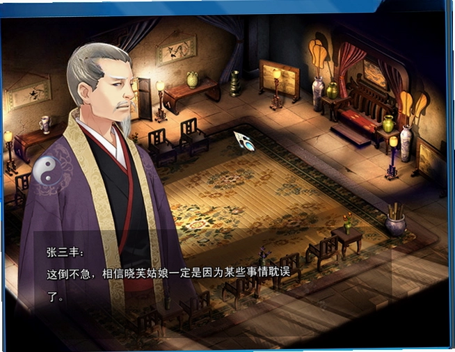倚天屠龙劫GL上卷预览图