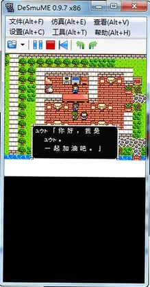 七日死亡游戏:目电脑版预览图
