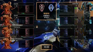 死亡竞技预览图