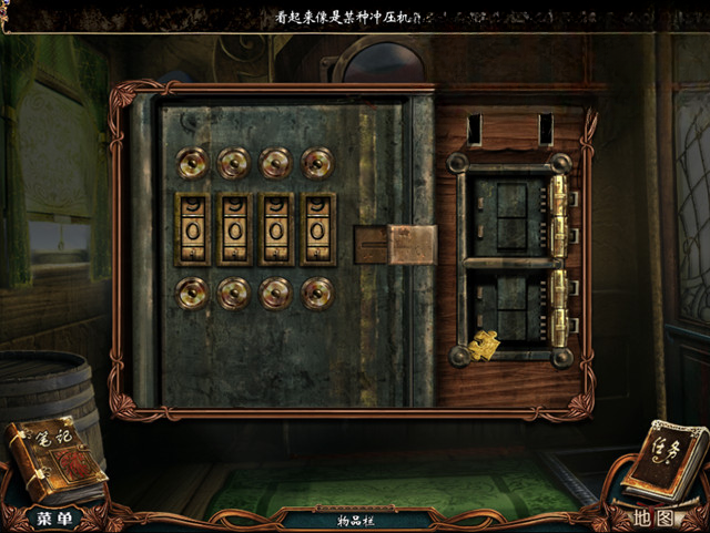 维多利亚的秘密2:黄屋游戏场景