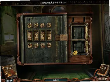 维多利亚的秘密2:黄屋预览图